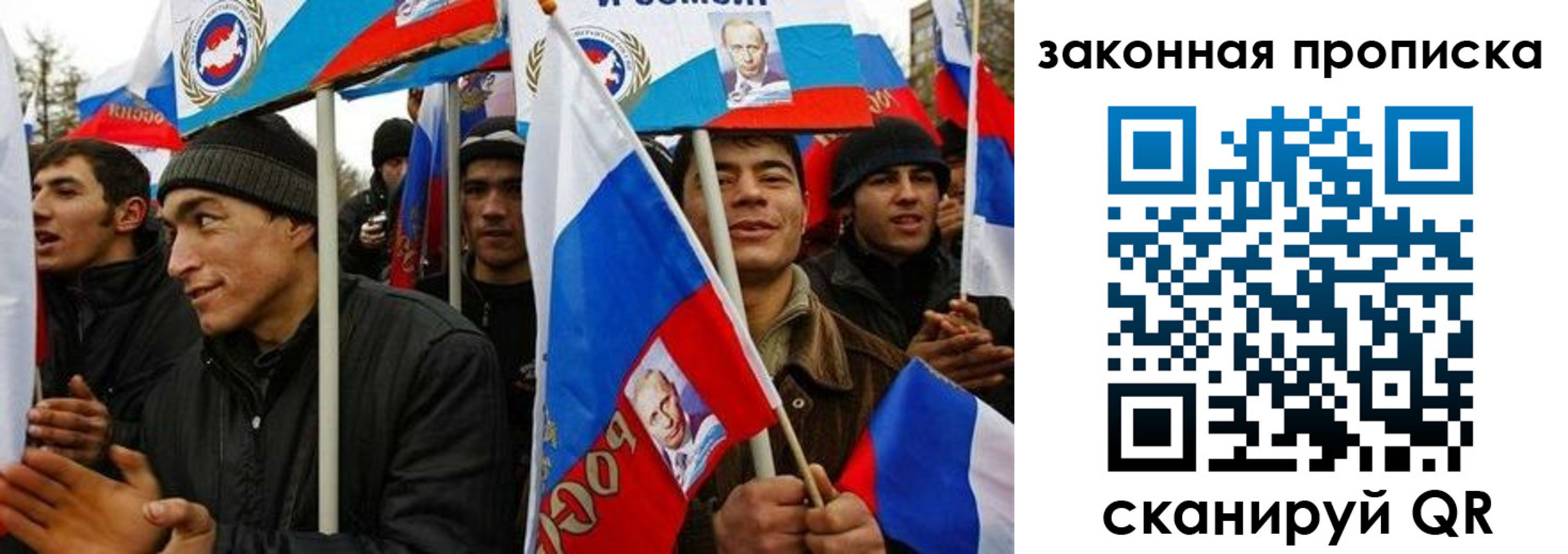 временная регистрация для всех в Мантурово