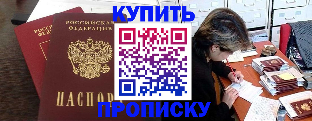 временная регистрация поиск в Мантурово